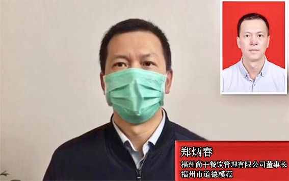 尚干餐饮让您安心在家当“宅男、宅女”！