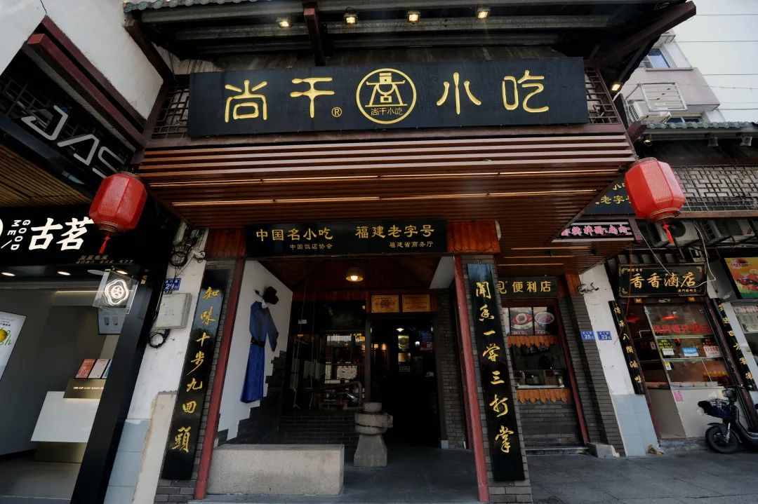 日售千碗拌面、扁肉的尚干小吃