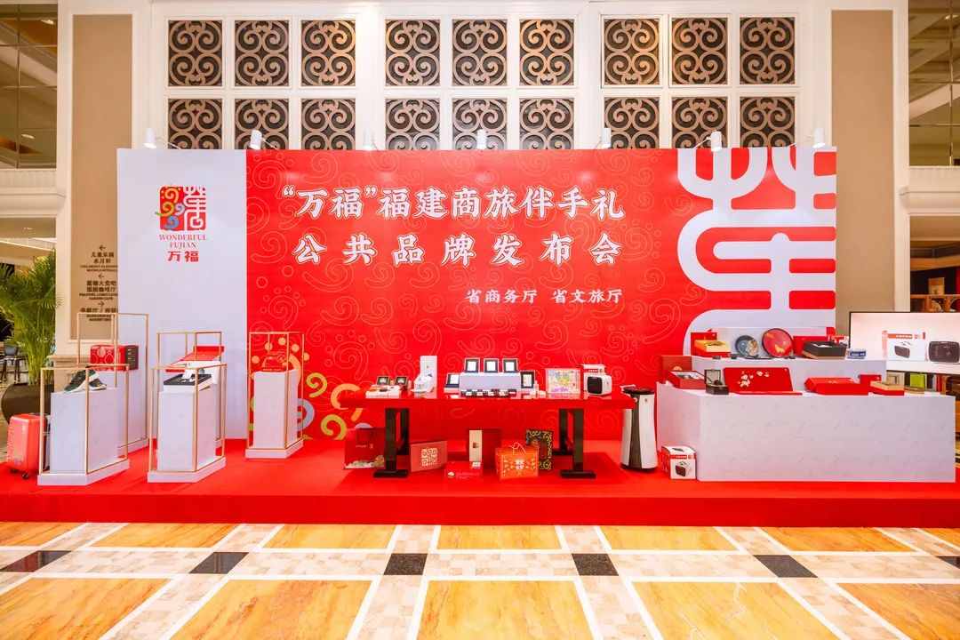 首批“万福”商旅伴手礼发布，福建老字号、尚干牌礼盒装线面入选！