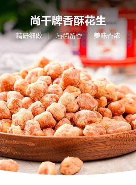 记忆中的味道、无法抗拒的香酥！