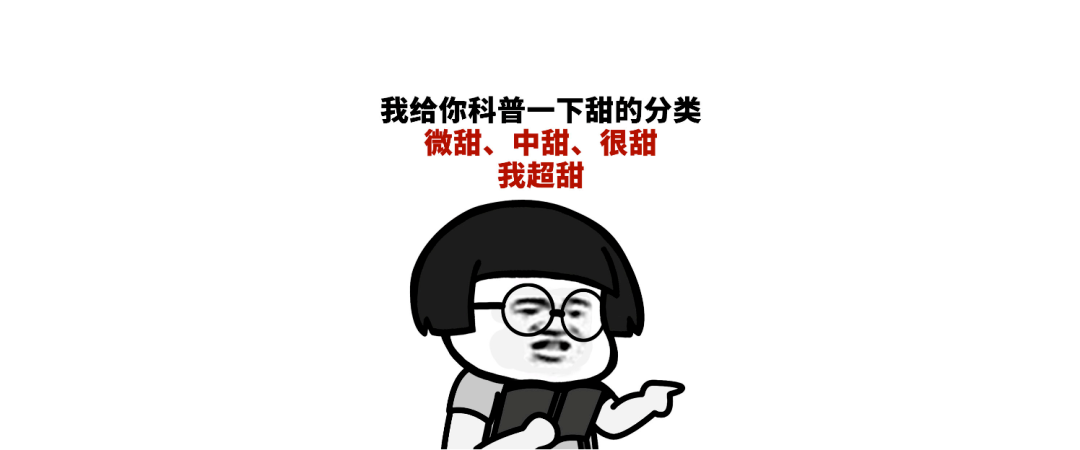 闽都文化第六期丨谈恋爱吗？我超甜的！