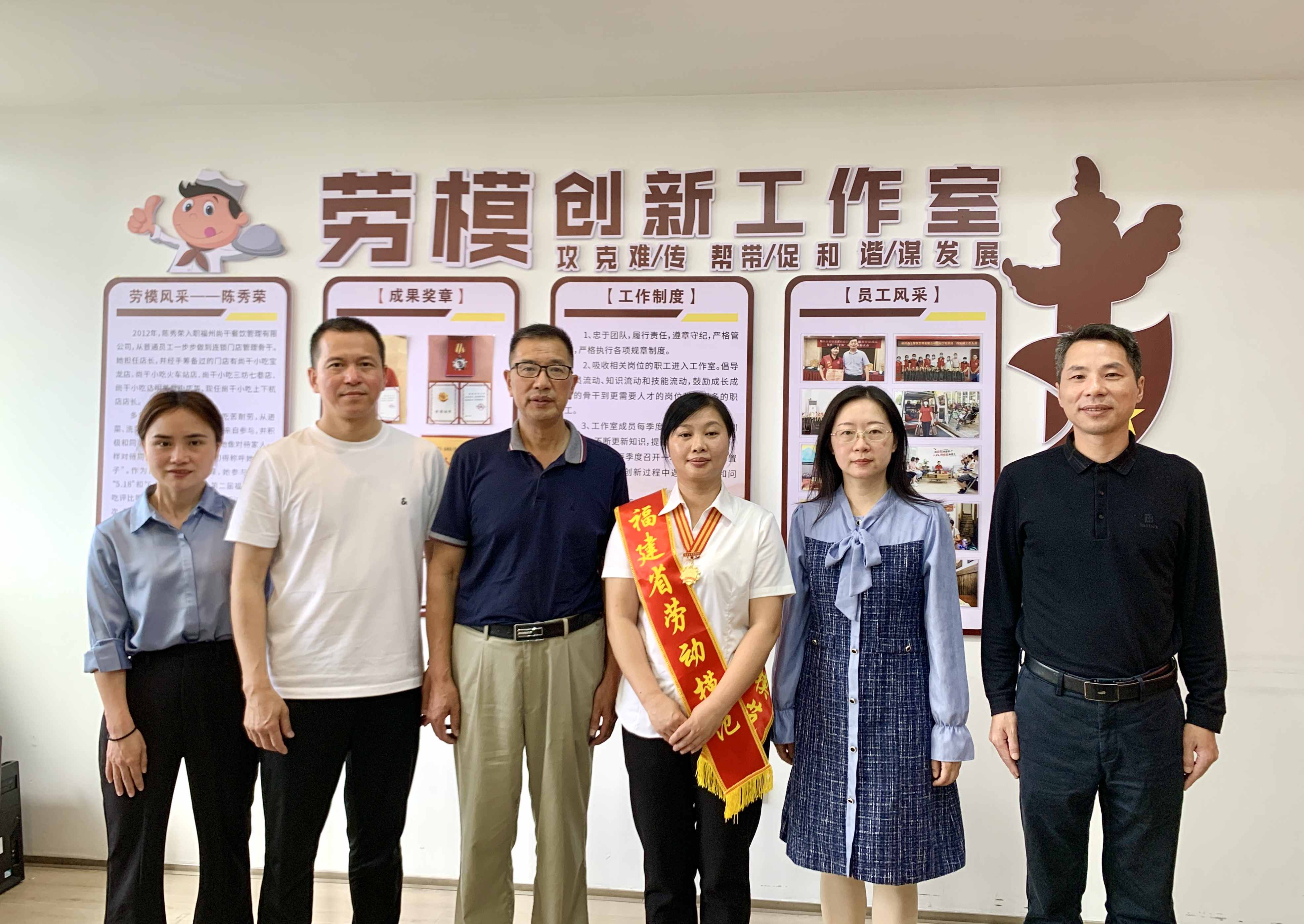 尚干小吃学习党的二十大精神