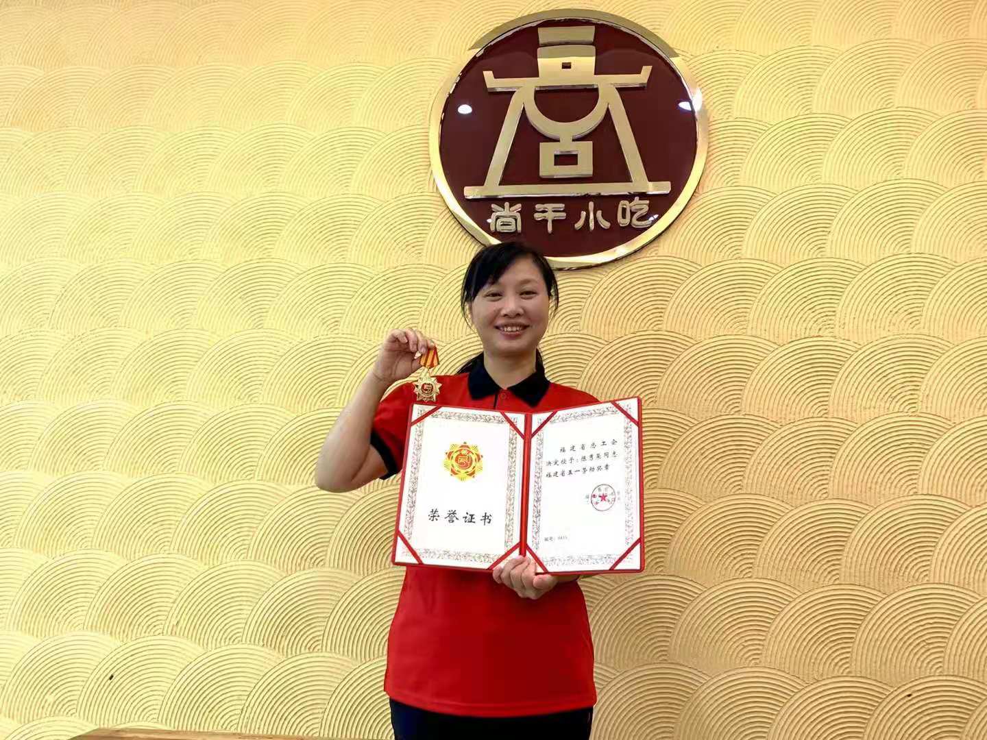 【劳模风采】尚干小吃服务先锋陈秀荣： 真情服务暖宾客，润物无声慰人心