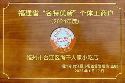 丫霸！再添一项省级荣誉！