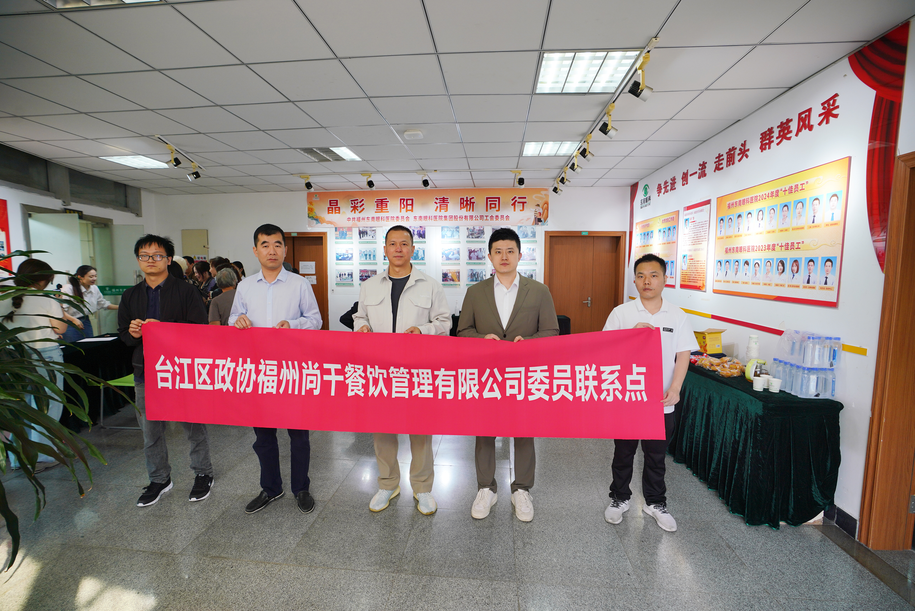 尚干小吃｜晶彩同行·尚暖重阳 携手共筑敬老情