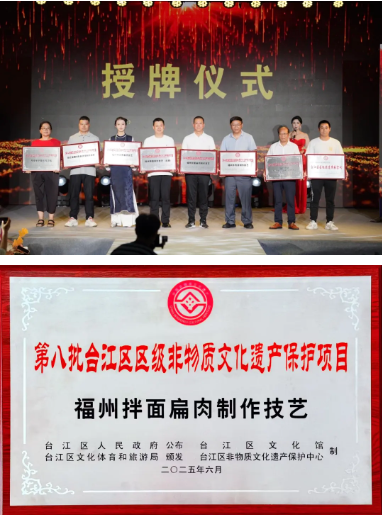 尚干小吃｜丫霸！这项制作技艺被评上非遗！