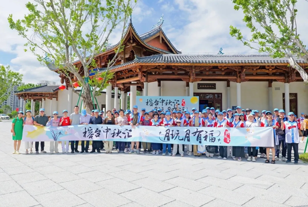 尚干小吃｜榕台中秋汇 相“月”植物园