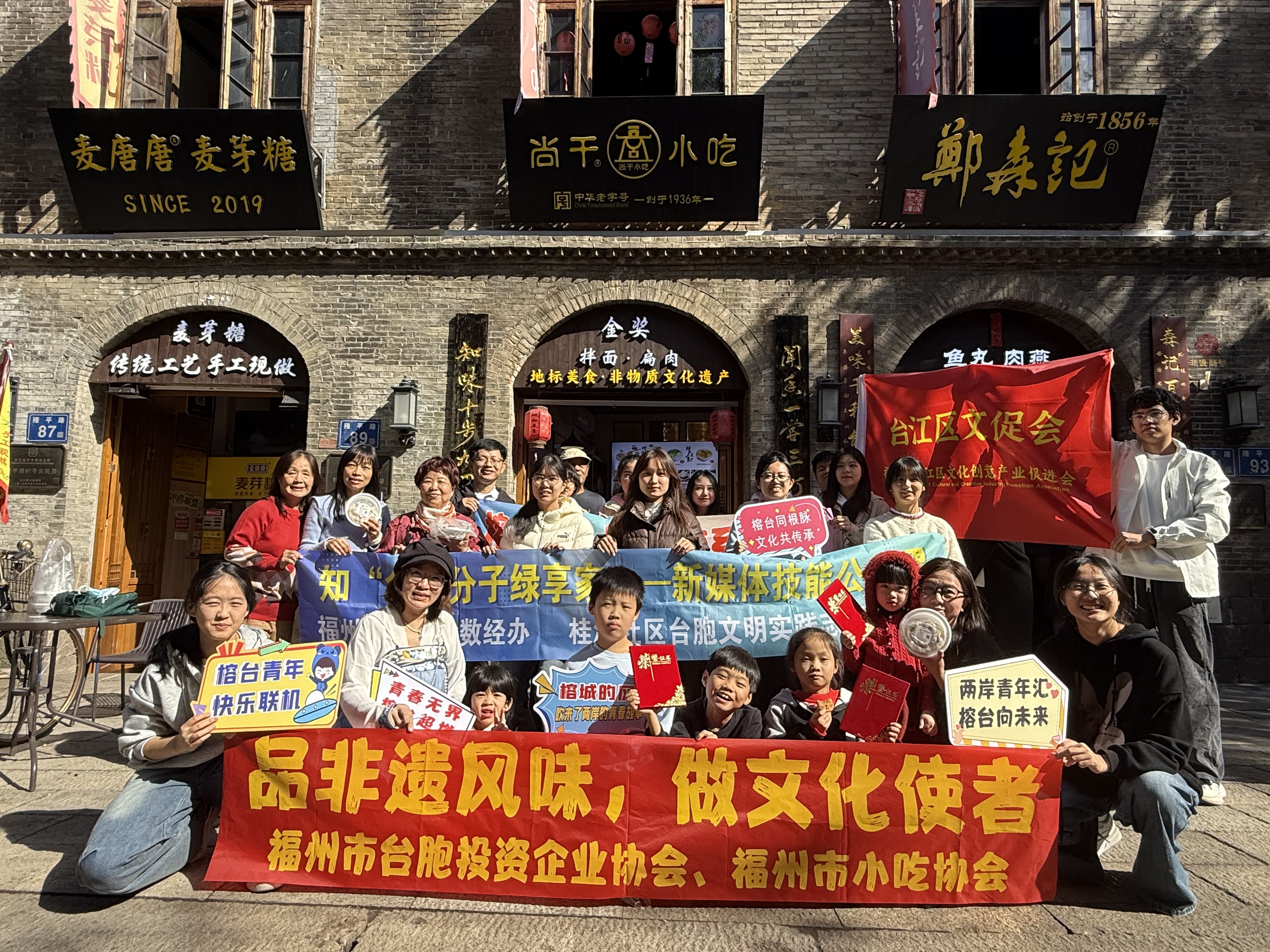 尚干小吃｜“金鱼”扁肉游两岸，手艺连心一家亲