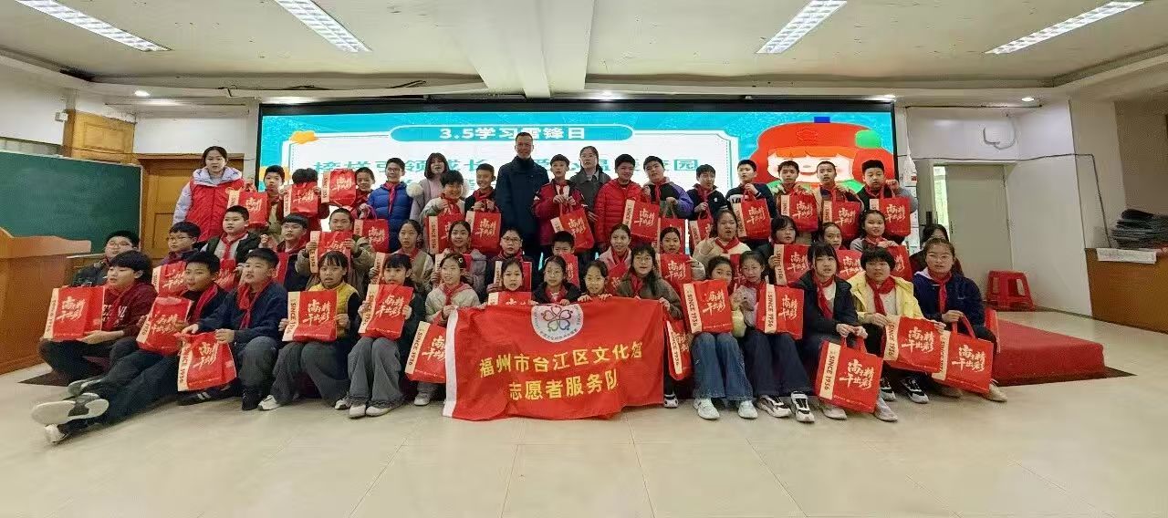 尚干小吃走进校园，弘扬雷锋精神与非遗文化