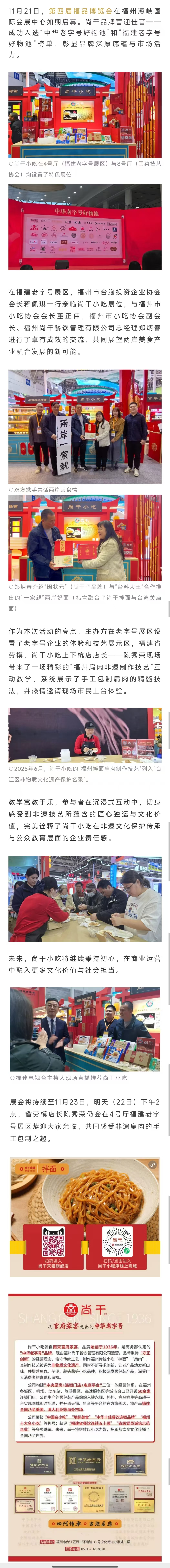 微信图片_20251125090714.jpg