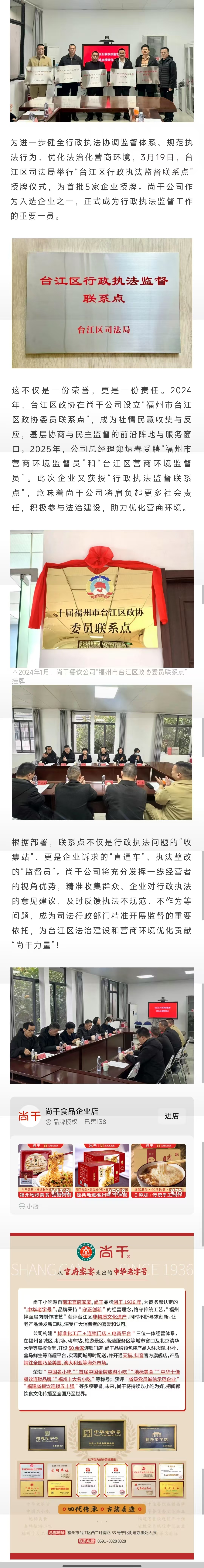 微信图片_20260321134720.jpg